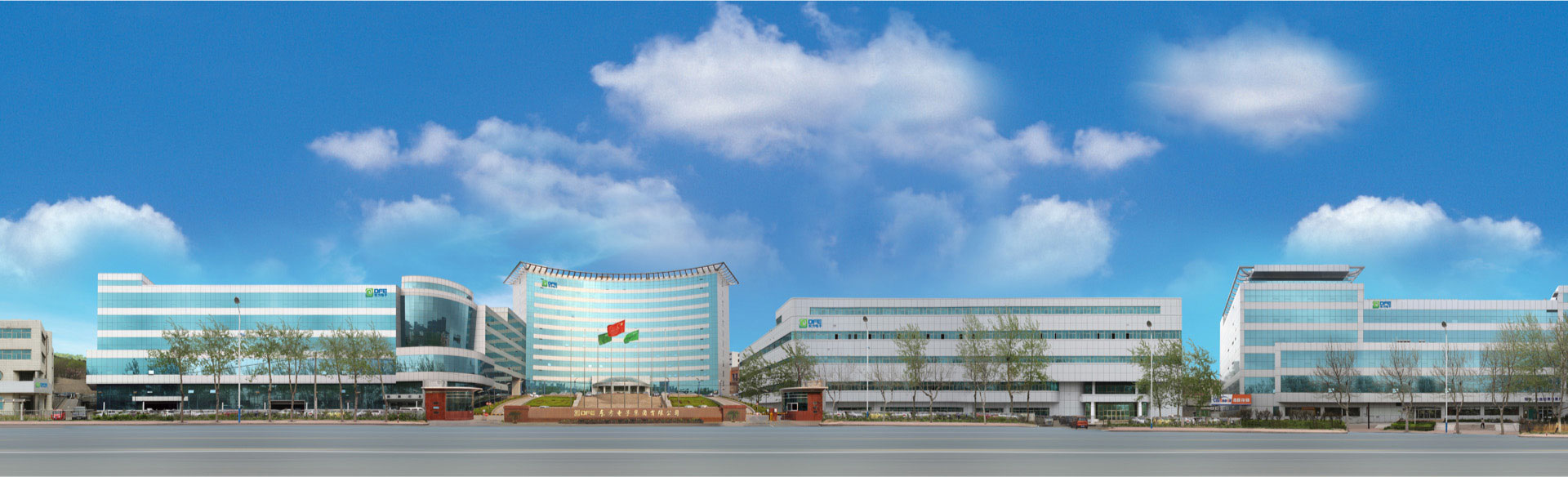  海纳百川，颐和世界。