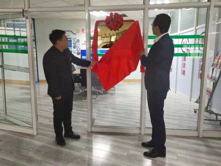 尊龙集团官网软件“党员创新工作室”揭牌典礼隆沉进行